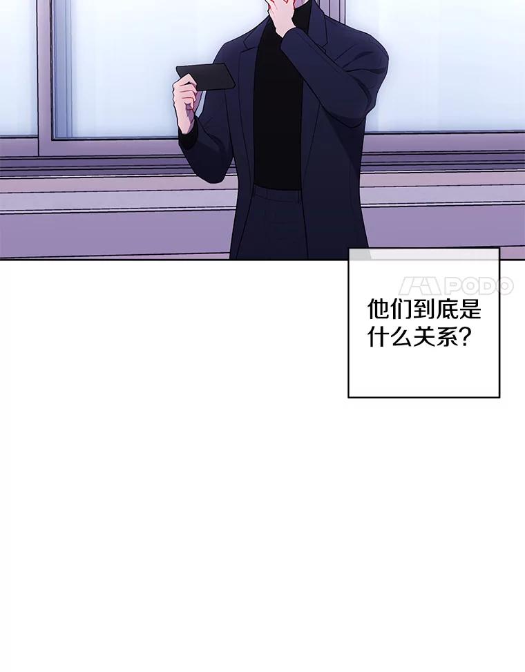 《我在小说里当无赖》52.魔兽士刘晨旭 第21页