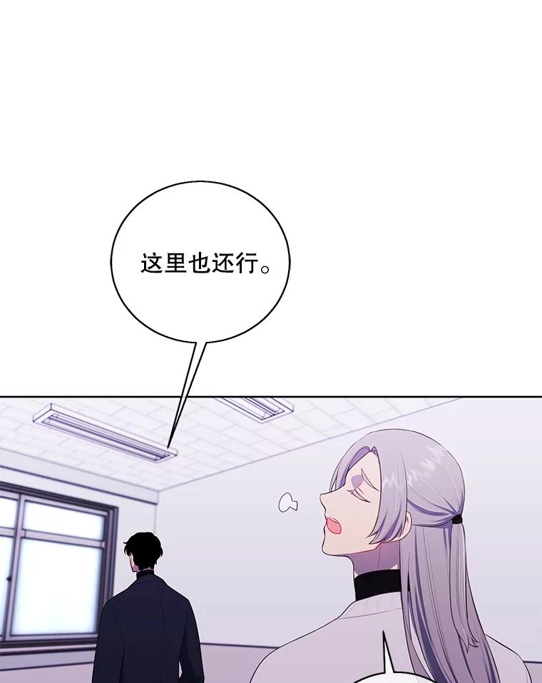 《我在小说里当无赖》52.魔兽士刘晨旭 第5页