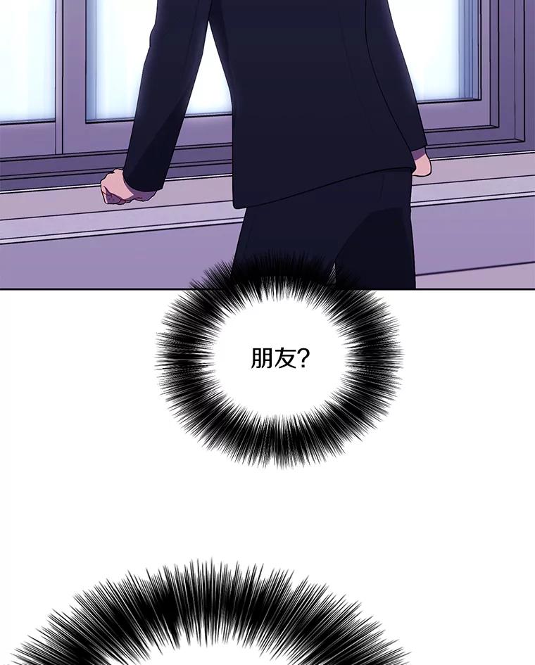 《我在小说里当无赖》52.魔兽士刘晨旭 第12页