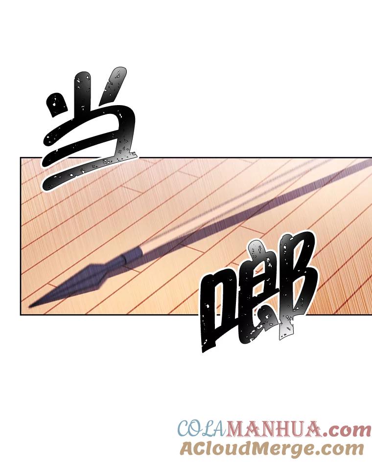 《我在小说里当无赖》52.魔兽士刘晨旭 第34页