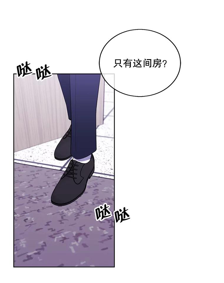 《我在小说里当无赖》52.魔兽士刘晨旭 第2页