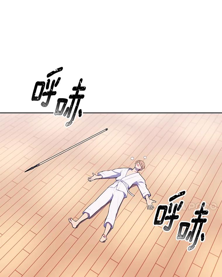 《我在小说里当无赖》52.魔兽士刘晨旭 第35页