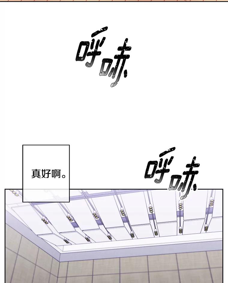 《我在小说里当无赖》52.魔兽士刘晨旭 第36页