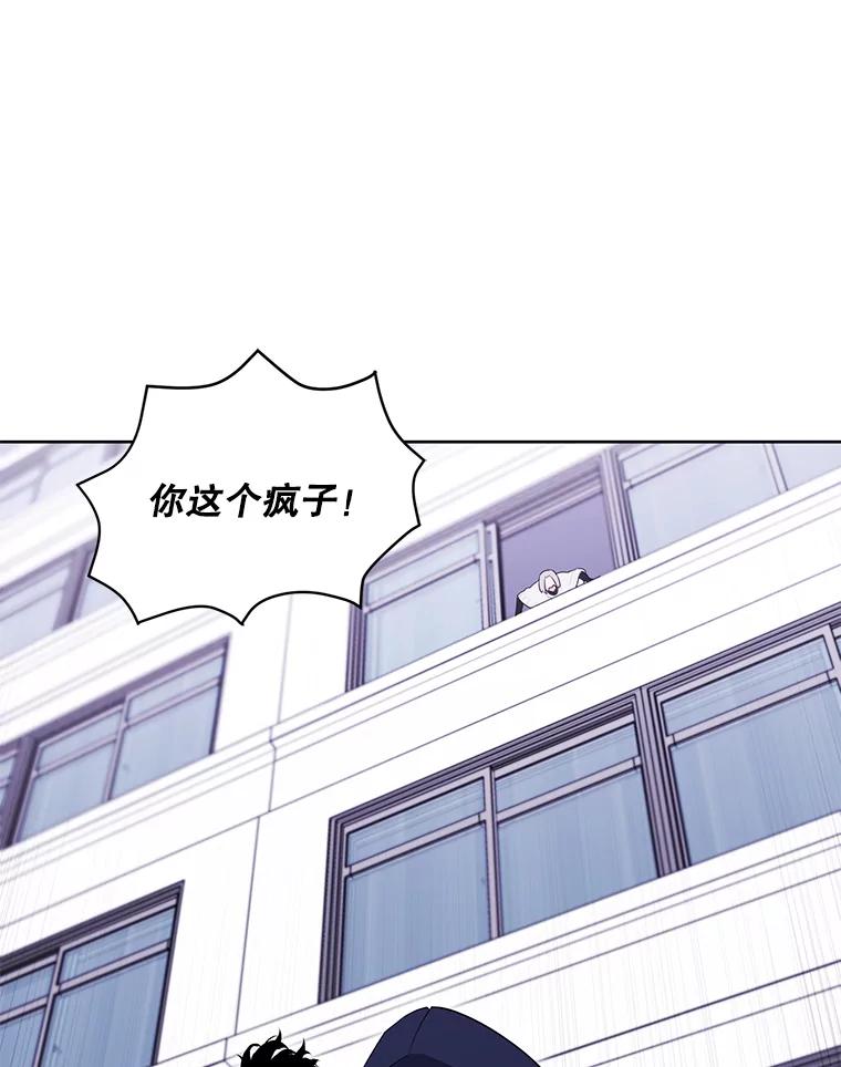 《我在小说里当无赖》52.魔兽士刘晨旭 第30页