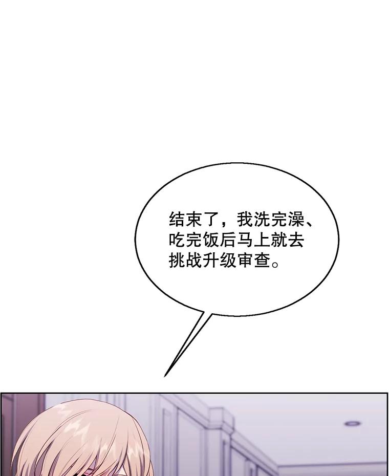 《我在小说里当无赖》53.抓贼 第12页