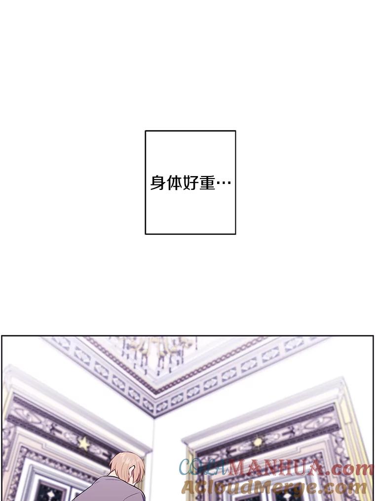 《我在小说里当无赖》53.抓贼 第49页