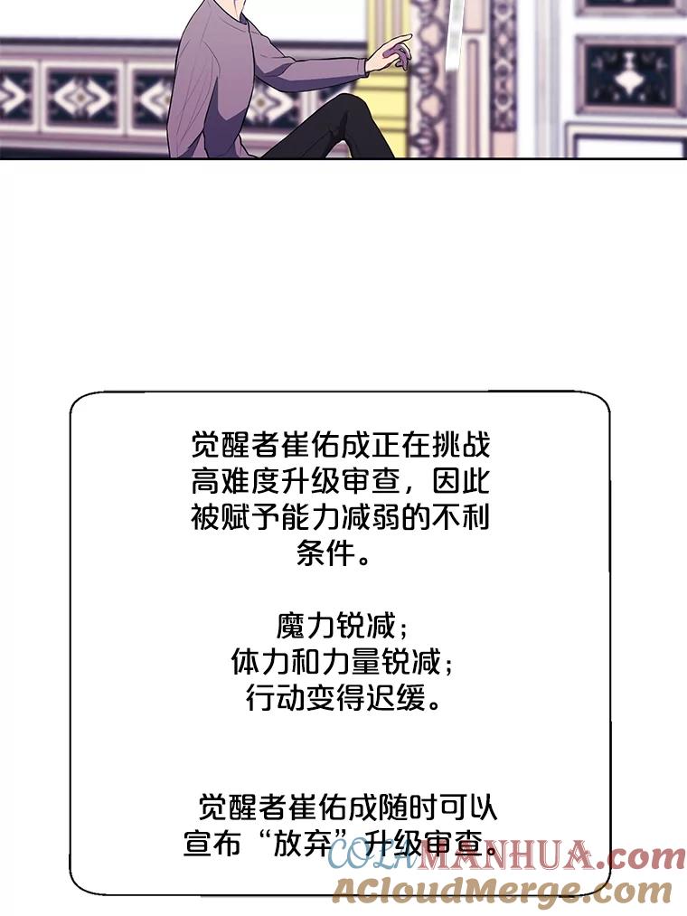《我在小说里当无赖》53.抓贼 第58页