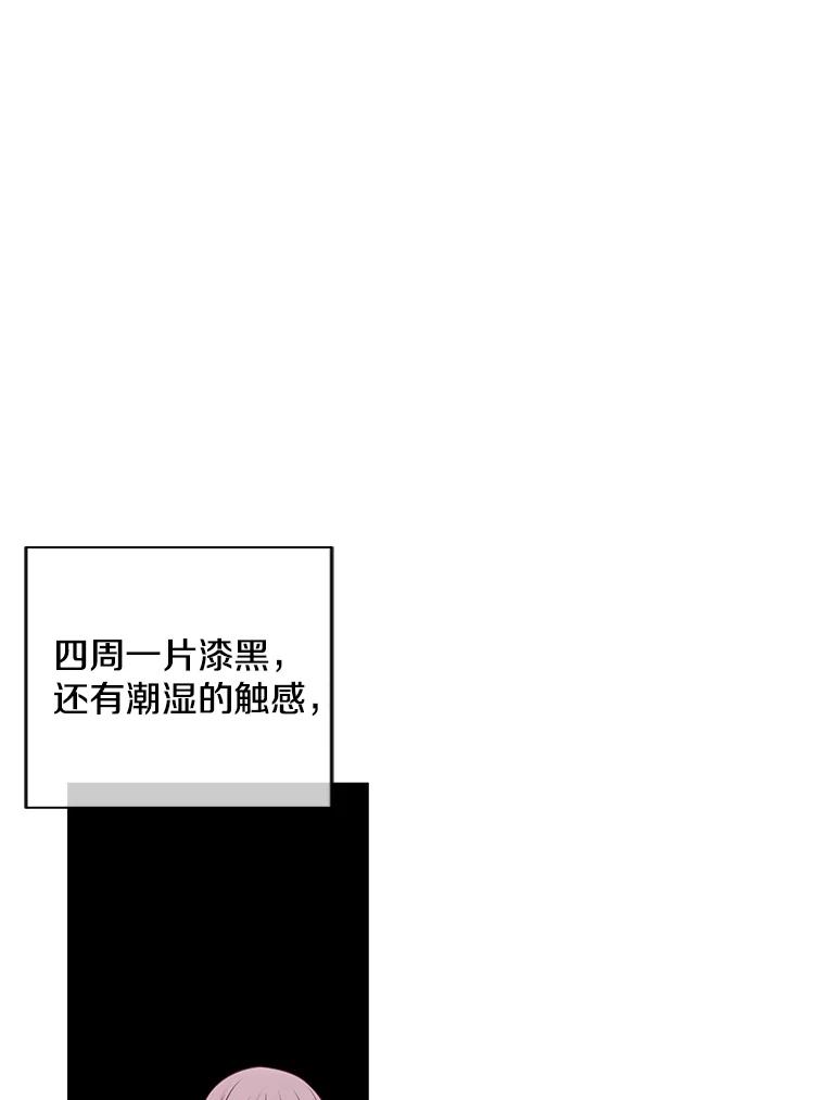 《我在小说里当无赖》53.抓贼 第24页