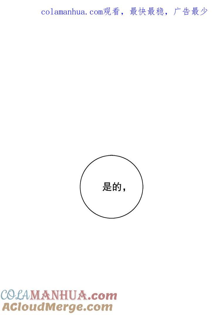 《我在小说里当无赖》53.抓贼 第1页