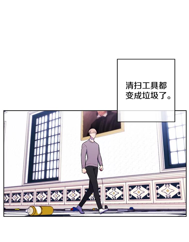 《我在小说里当无赖》53.抓贼 第75页