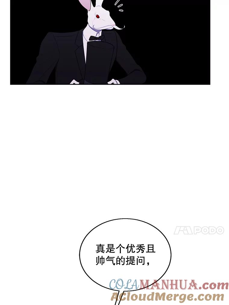 《我在小说里当无赖》53.抓贼 第31页