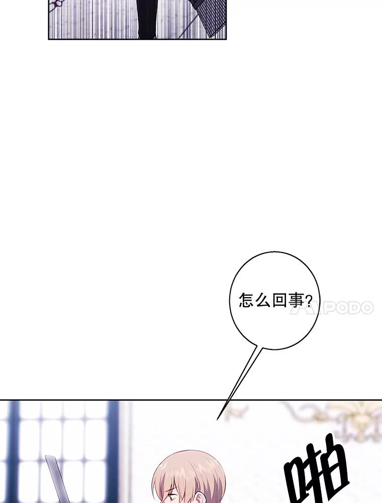 《我在小说里当无赖》53.抓贼 第83页