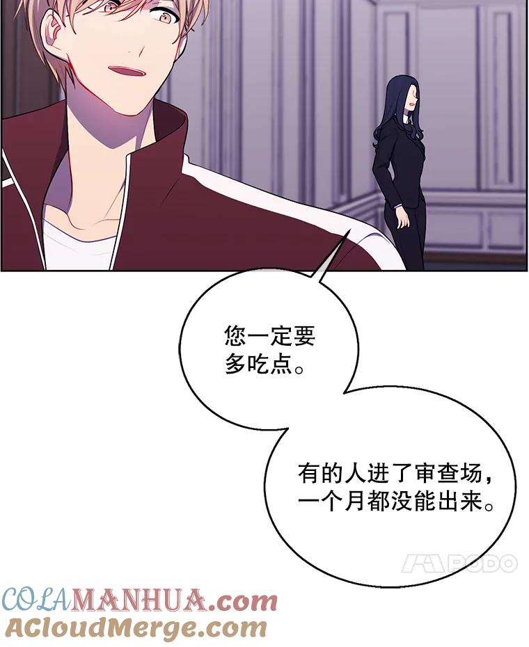《我在小说里当无赖》53.抓贼 第13页