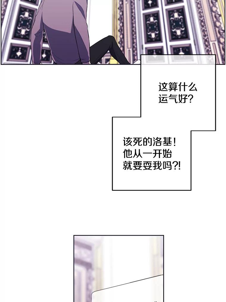 《我在小说里当无赖》53.抓贼 第50页
