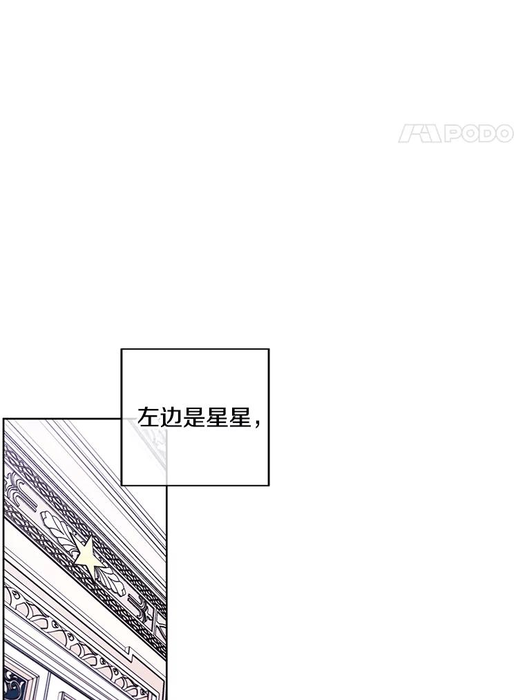 《我在小说里当无赖》53.抓贼 第54页