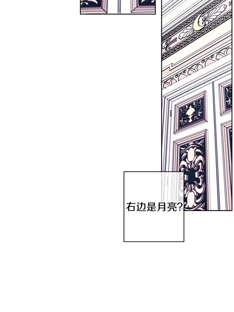 《我在小说里当无赖》53.抓贼 第56页