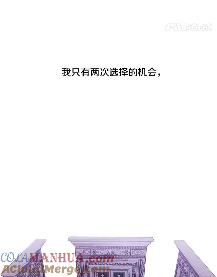 《我在小说里当无赖》53.抓贼 第67页