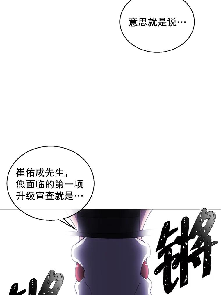 《我在小说里当无赖》53.抓贼 第39页