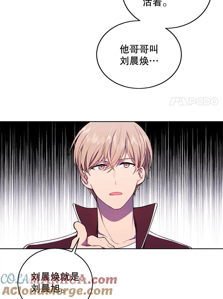 《我在小说里当无赖》53.抓贼 第7页