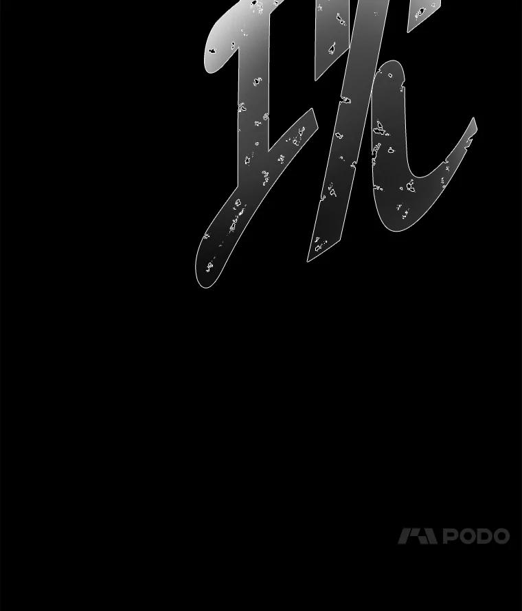 《我在小说里当无赖》53.抓贼 第21页