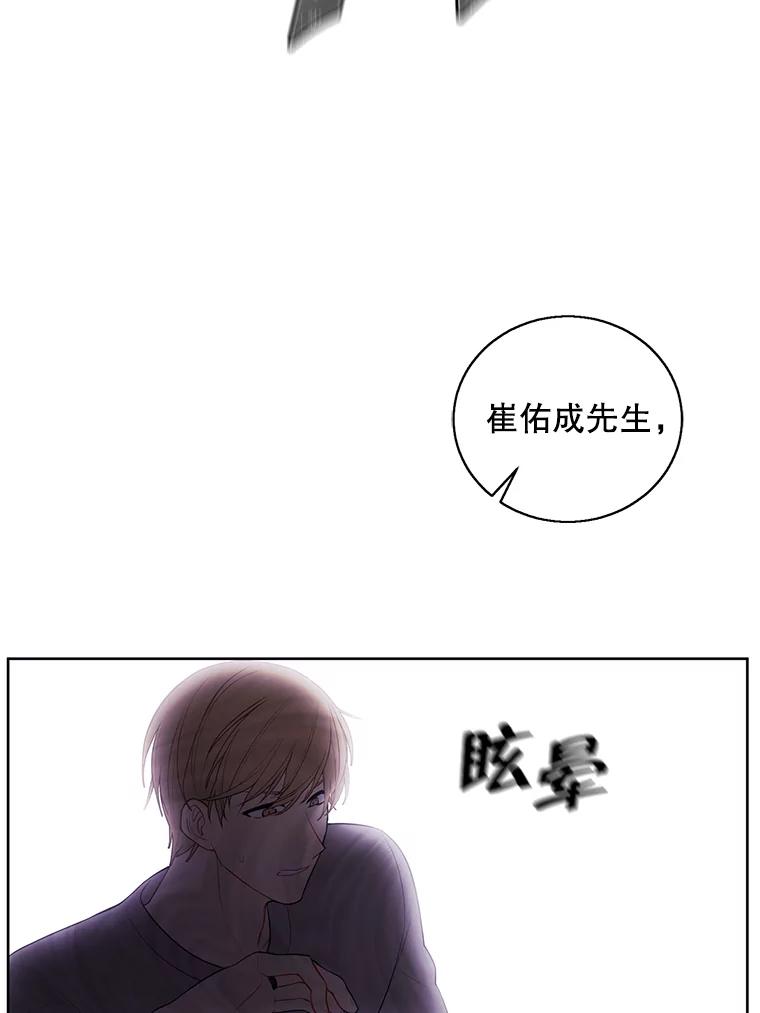 《我在小说里当无赖》53.抓贼 第36页