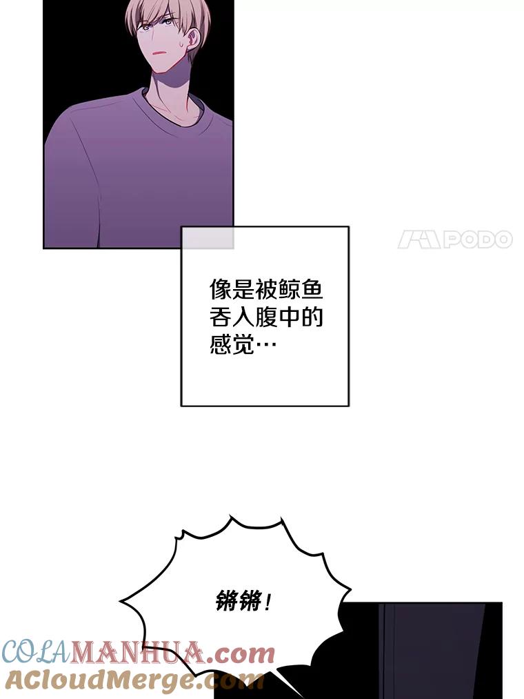 《我在小说里当无赖》53.抓贼 第25页