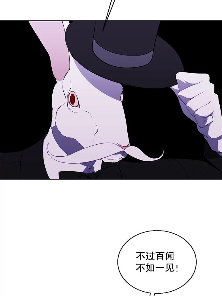 《我在小说里当无赖》53.抓贼 第32页