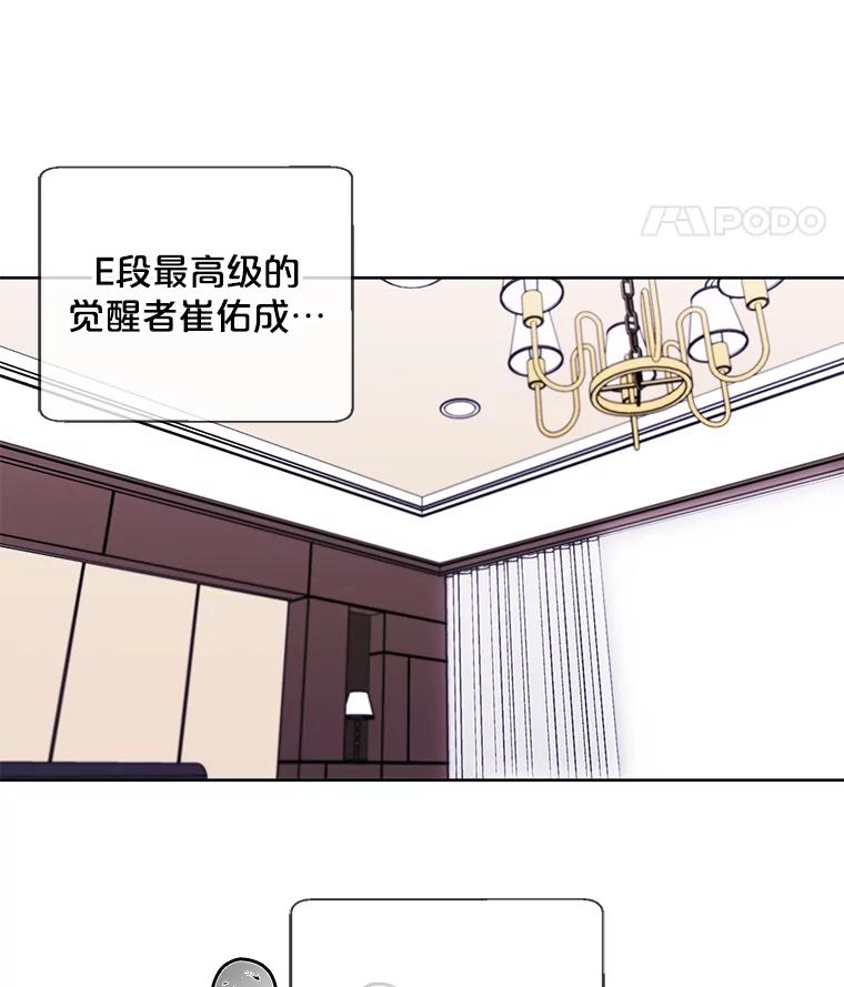 《我在小说里当无赖》53.抓贼 第18页