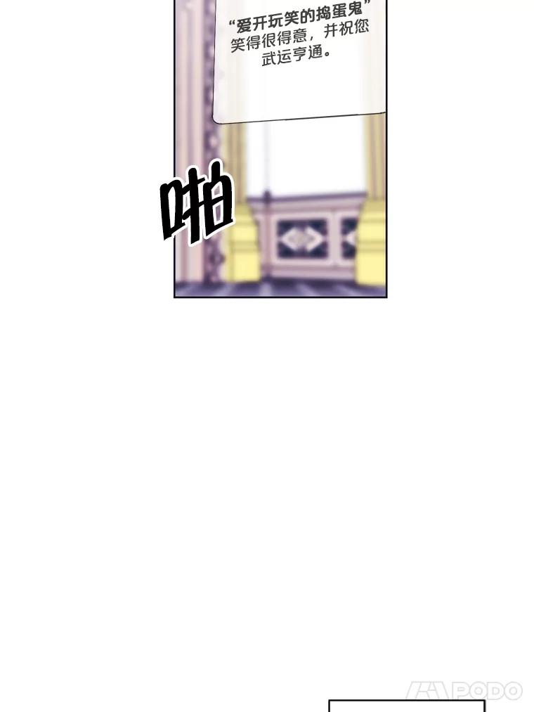 《我在小说里当无赖》53.抓贼 第51页