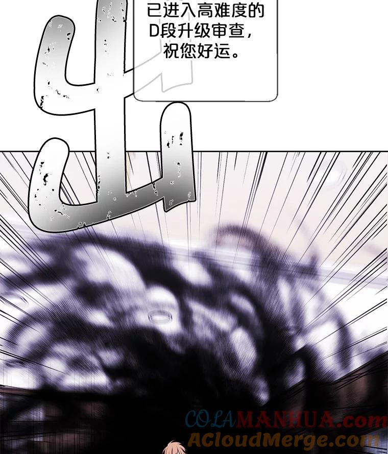 《我在小说里当无赖》53.抓贼 第19页