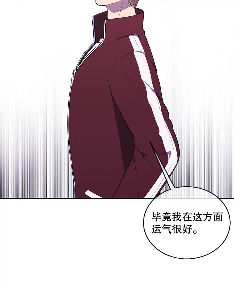 《我在小说里当无赖》53.抓贼 第15页