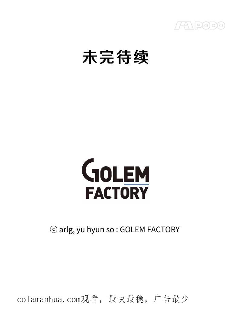 《我在小说里当无赖》53.抓贼 第90页