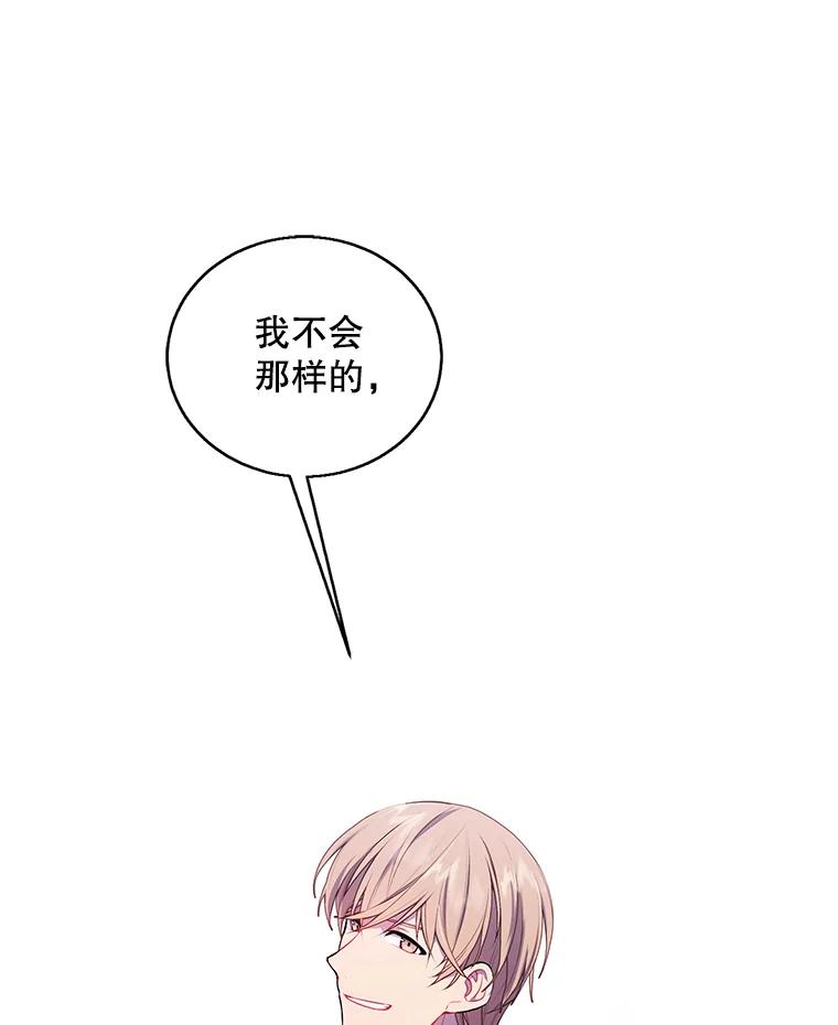 《我在小说里当无赖》53.抓贼 第14页