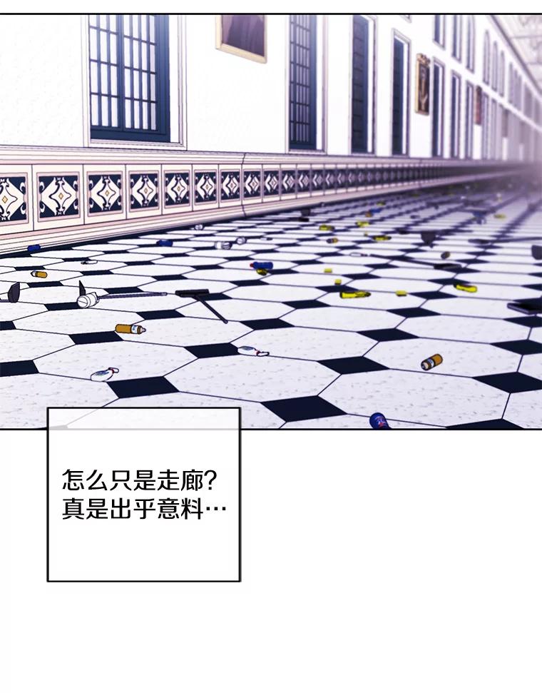 《我在小说里当无赖》53.抓贼 第74页