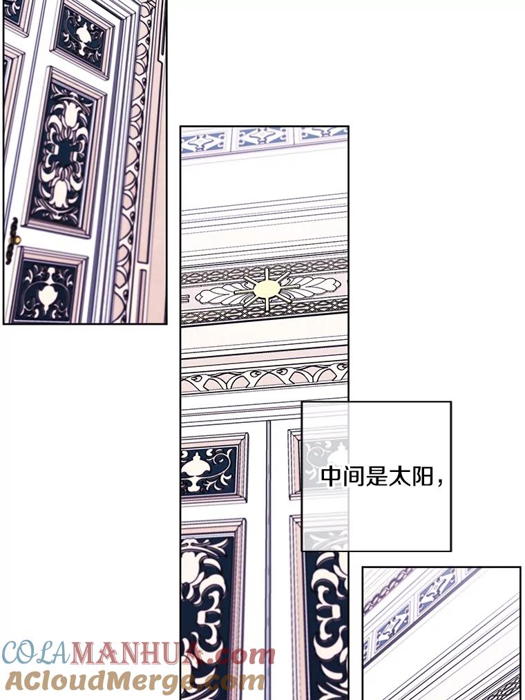 《我在小说里当无赖》53.抓贼 第55页