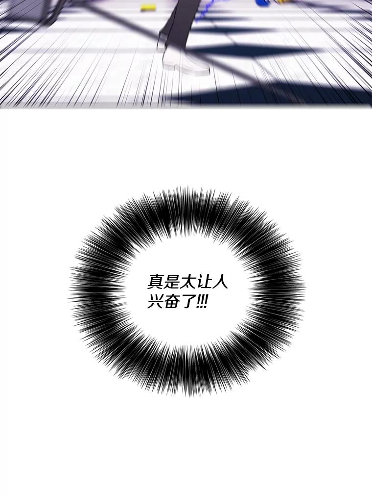 《我在小说里当无赖》53.抓贼 第89页