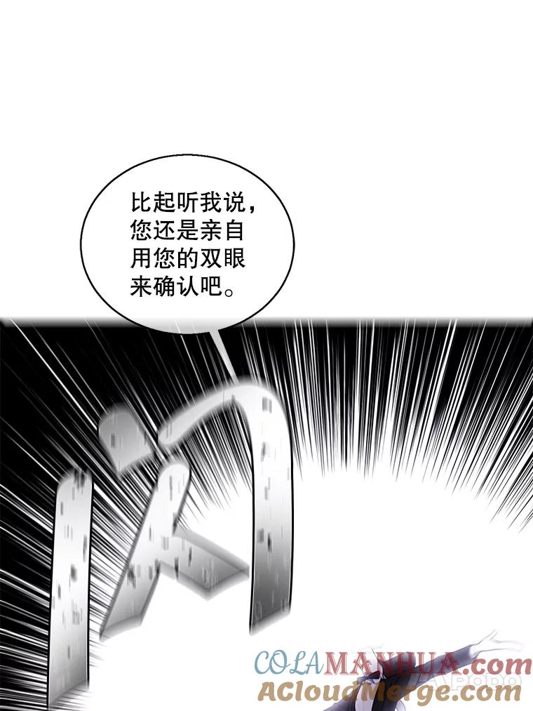 《我在小说里当无赖》53.抓贼 第34页