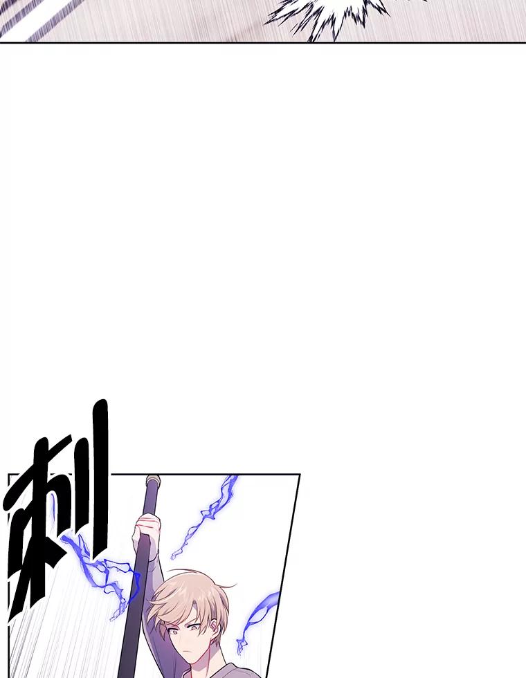 《我在小说里当无赖》54.三扇门 第32页