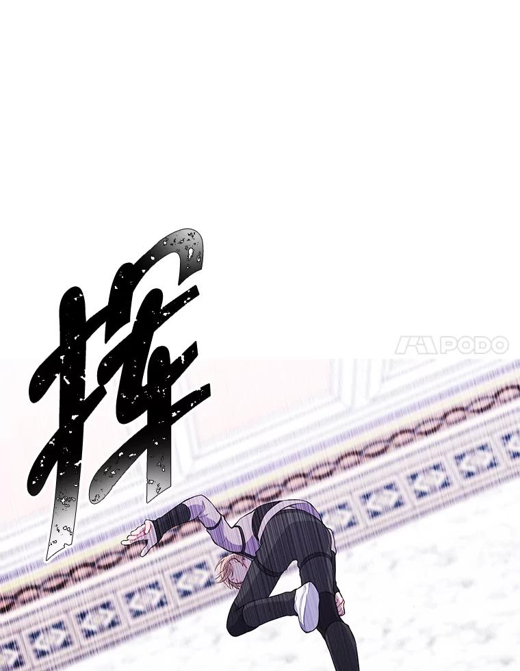 《我在小说里当无赖》54.三扇门 第30页
