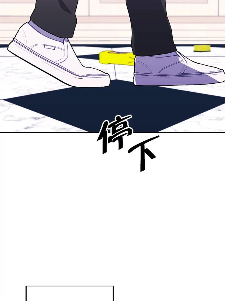 《我在小说里当无赖》54.三扇门 第15页