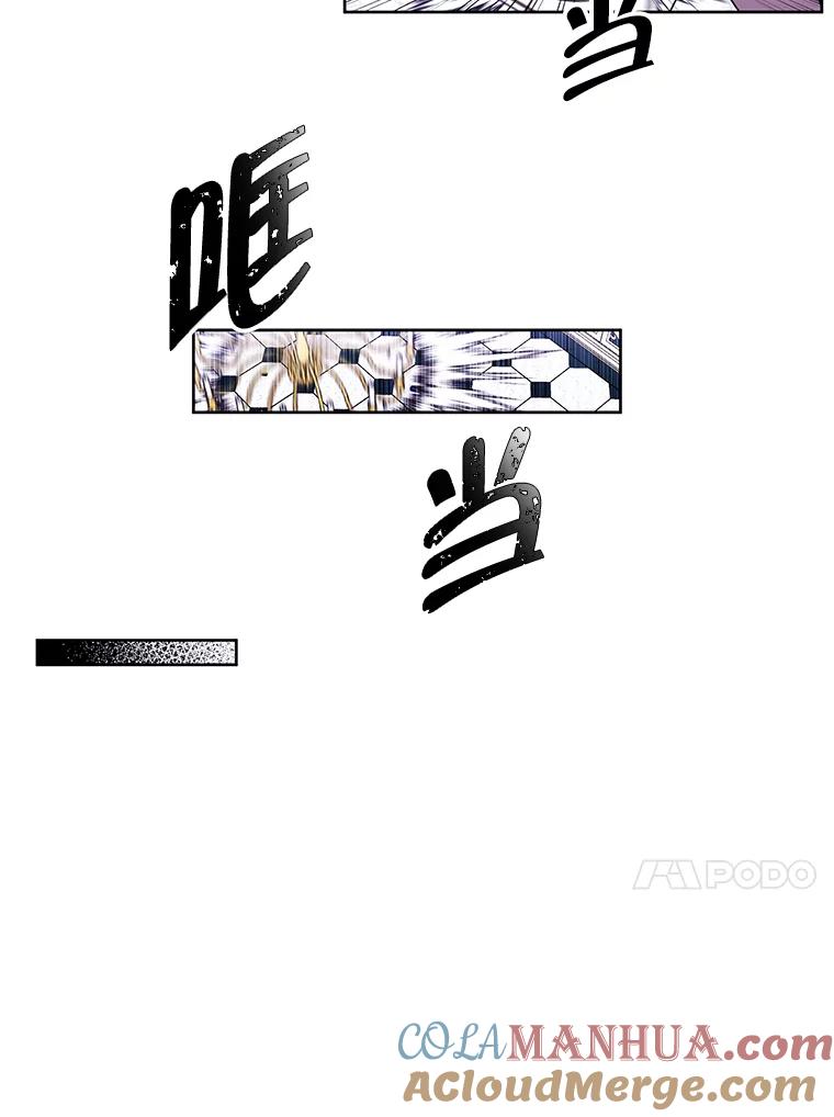 《我在小说里当无赖》54.三扇门 第13页