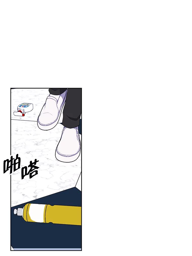 《我在小说里当无赖》54.三扇门 第5页