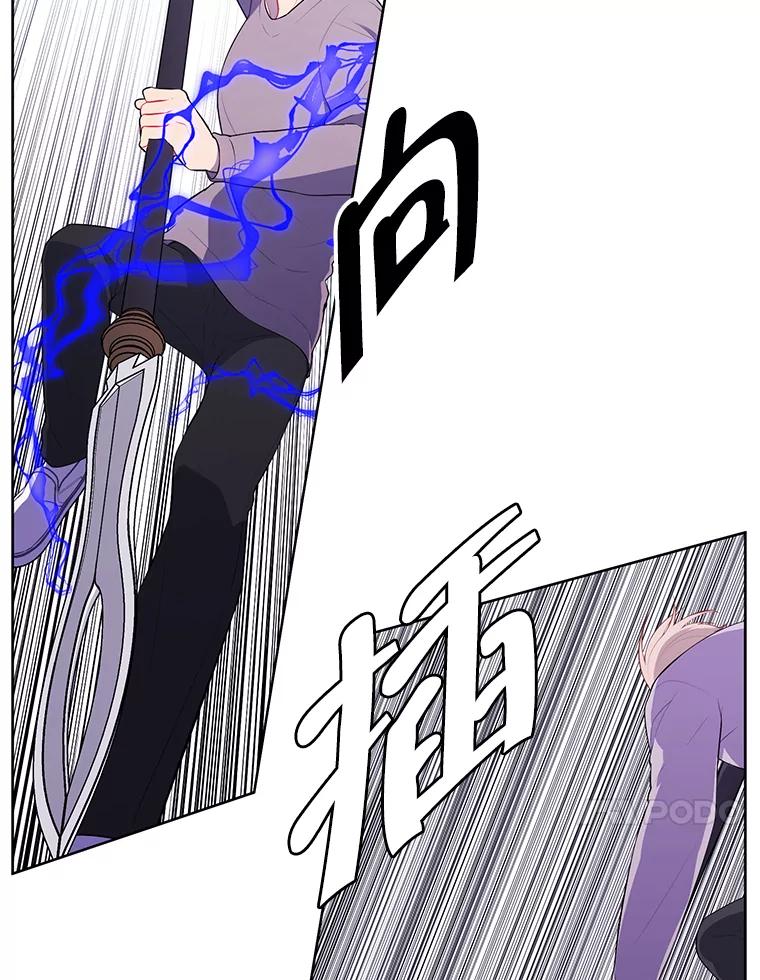 《我在小说里当无赖》54.三扇门 第33页