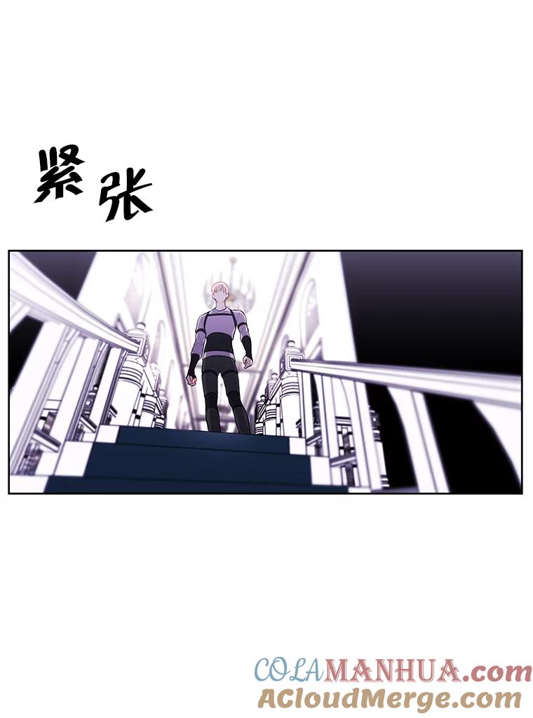 《我在小说里当无赖》54.三扇门 第19页