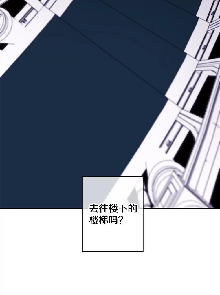 《我在小说里当无赖》54.三扇门 第18页
