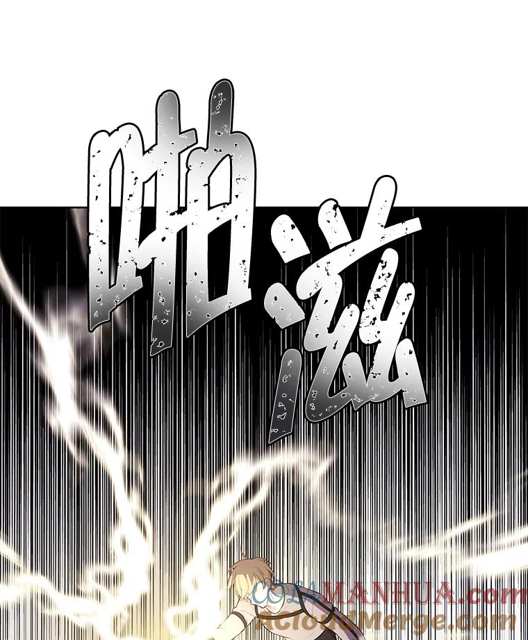 《我在小说里当无赖》55.离家出走的兔子 第57页
