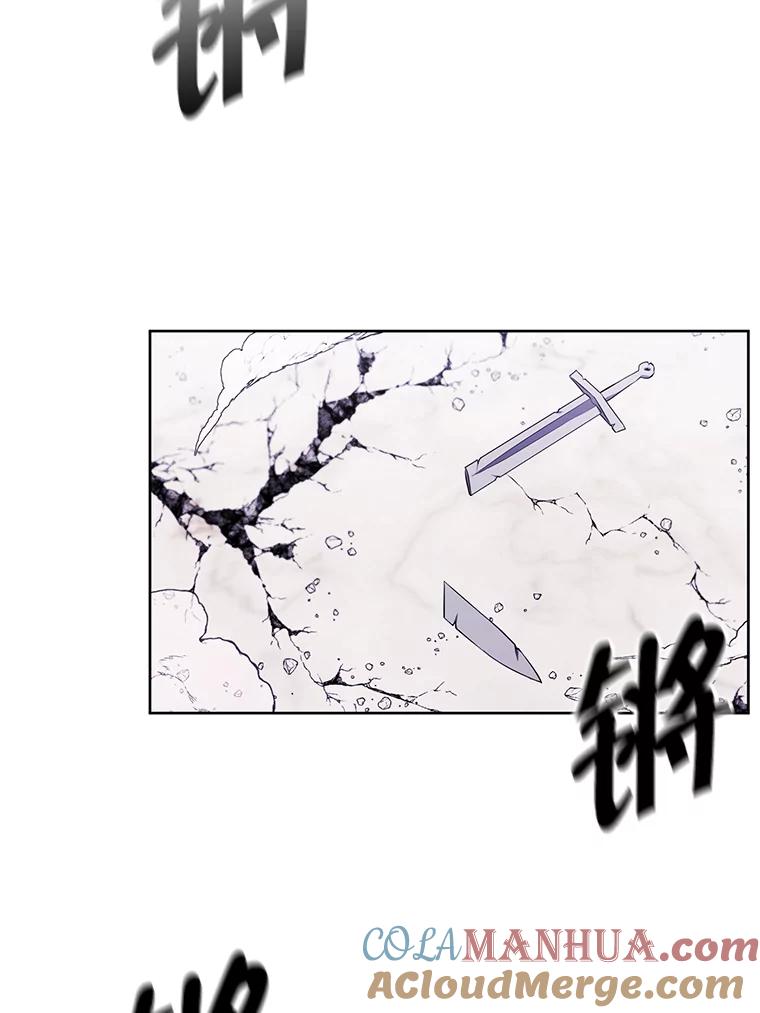 《我在小说里当无赖》55.离家出走的兔子 第45页