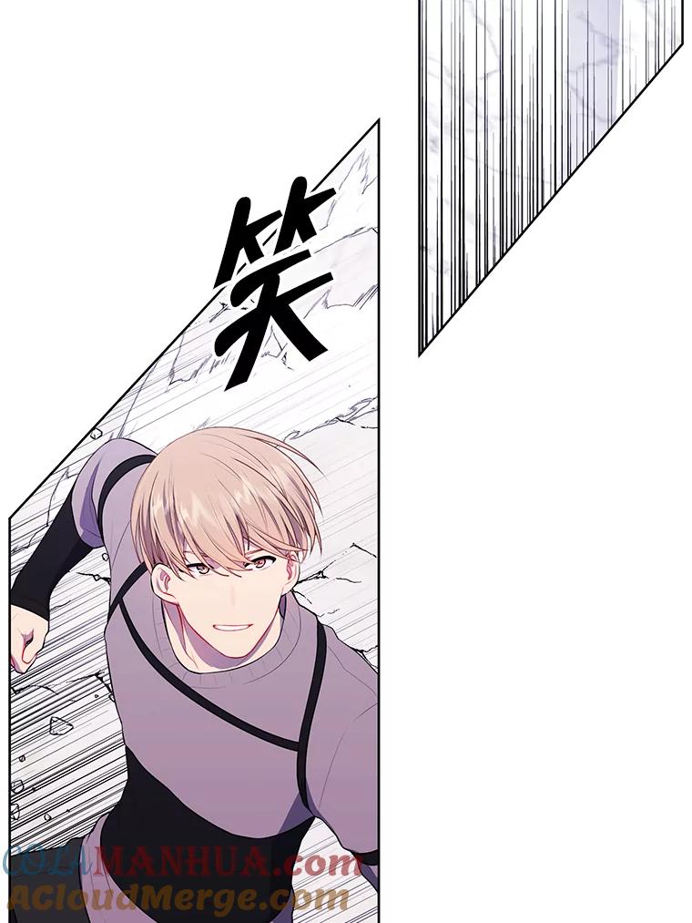 《我在小说里当无赖》55.离家出走的兔子 第9页