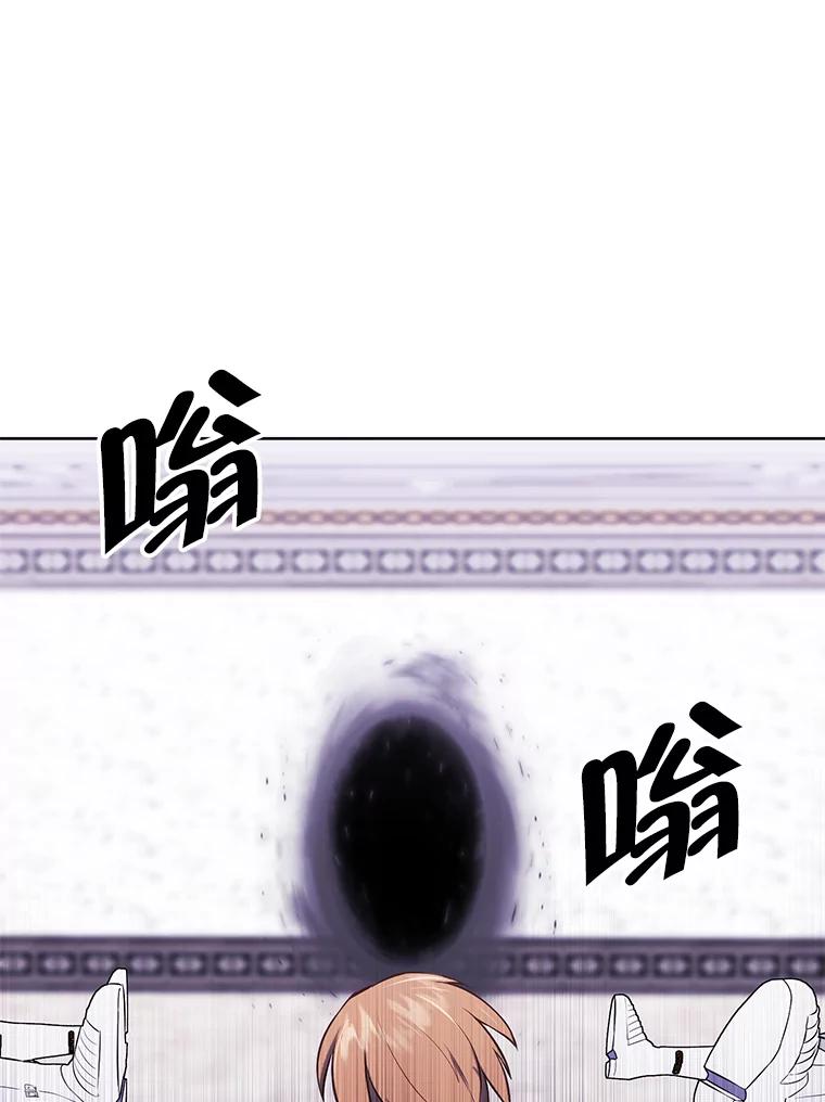 《我在小说里当无赖》55.离家出走的兔子 第67页