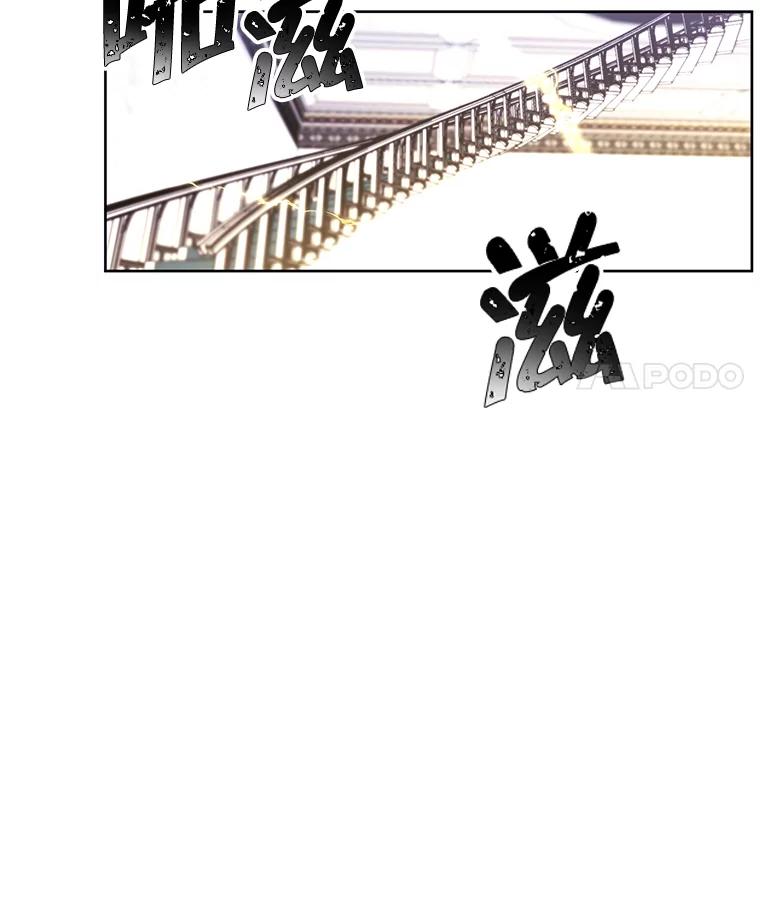 《我在小说里当无赖》55.离家出走的兔子 第63页
